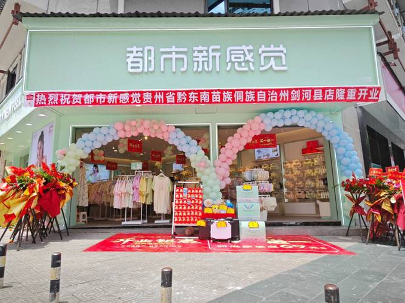 走进添翼美内衣：女性内衣的完美选择